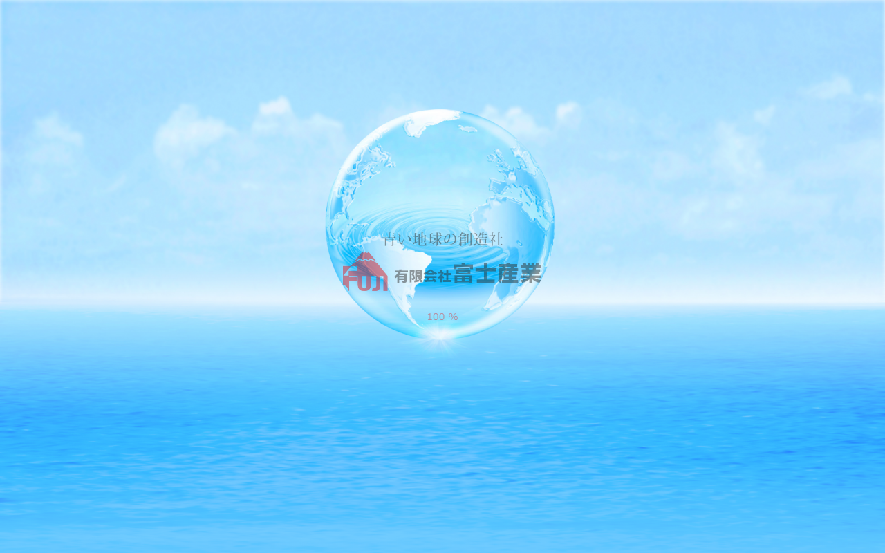 公式サイト