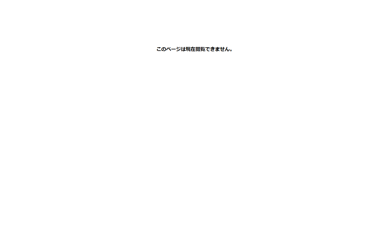 公式サイト